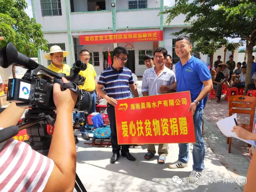 攜手精準(zhǔn)幫扶，助力脫貧攻堅