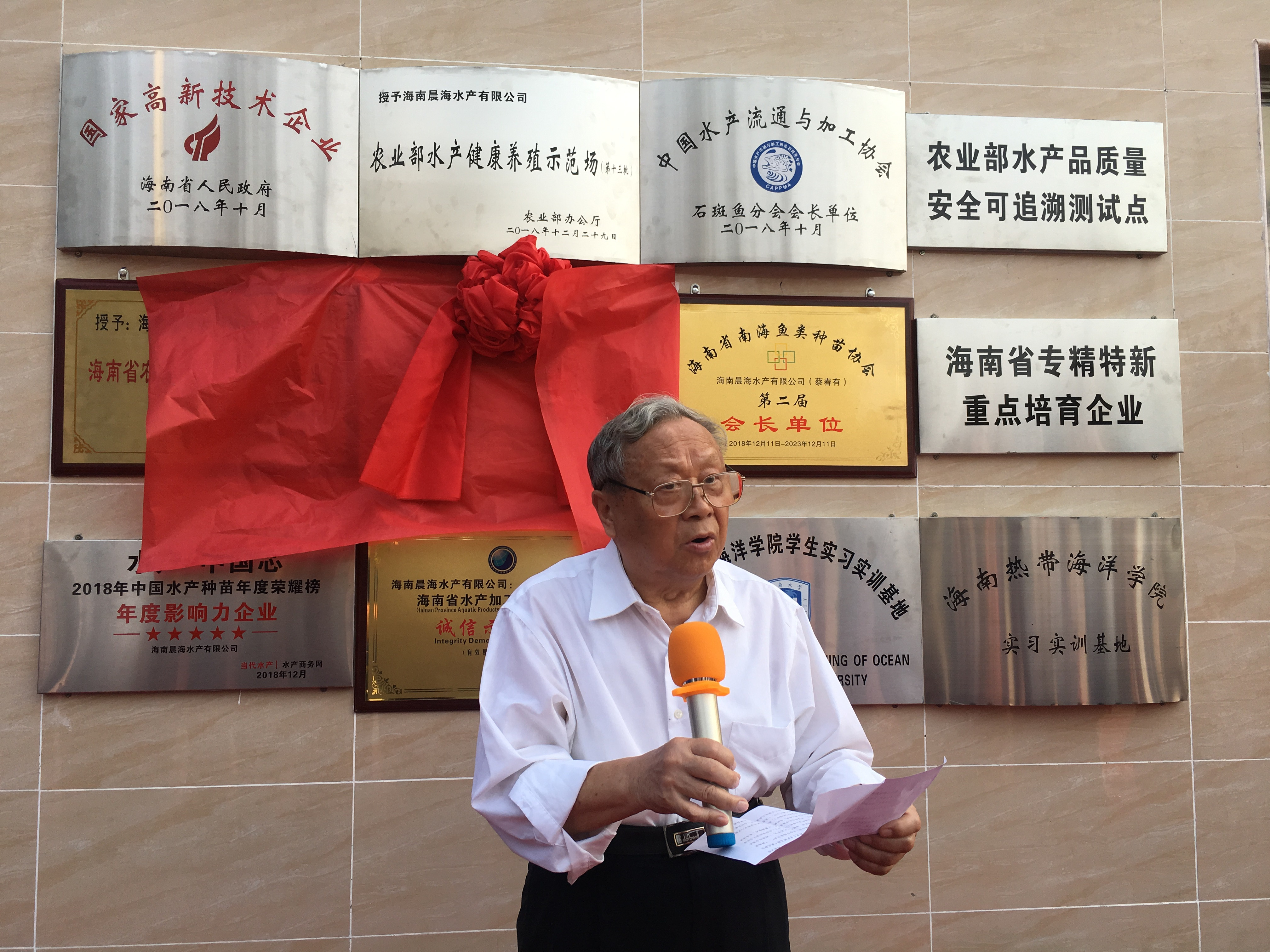 林浩然：海南熱帶海水魚類繁育、養(yǎng)殖將迎來大發(fā)展！